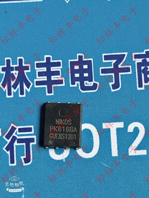 原装进口PK616BA PK616BA DFN-8 30V/50A MOS场效应管 进口现货