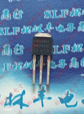 原装进口 IRFU3607 FU3607 75V 56A 140W IR TO-251