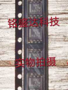 TCAN1042DRQ1 TCAN1042 丝印1042 进口八脚CAN汽车收发器IC