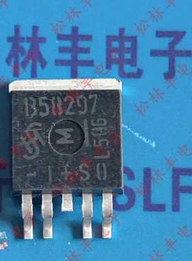 原装进口拆机原字 B58297 TO-263 贴片 专业汽车电源管理芯片IC