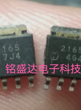 HAT2165H-EL-E 丝印2165 贴片场效应MOS管 SOT-669封装