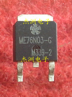 ME76N03-G原装进口，品质保证专业仪器检测，现货供应