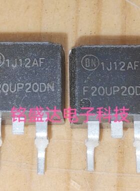 原装原字F20UP20DN F20UP20DN-F085 200V 10A TO-263