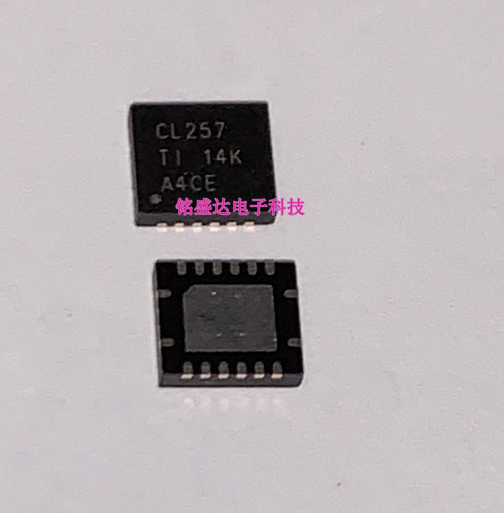 SN74CBTLV3257RGYR 丝印:CL257 QFN16 分解器/多路复用器实物拍摄