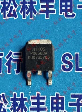 原装进口PD636BA DPAK/TO-252 N沟道 30V 48A MOS场效应管