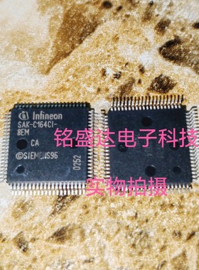 原装原字SAK-C164CI-8EM SAF-C167CR-LM SAK-C164C1-8EM