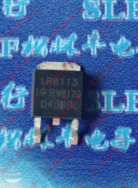 贴片 IRLR8113 LR8113 94A/30V TO252 N沟道 MOS管场效应管