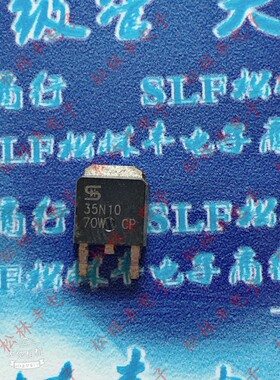 原装进口贴片ME35N10-G TO252 N沟道 35A 100V MOS场效应管 35N10