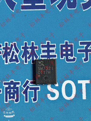 原装进口SM7321 贴片 QFN-8 5X6 现货 N沟道 30V 54A MOS场效应管