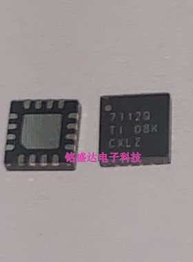 TPS57112QRTERQ1 丝印7112Q 开关稳压器芯片 封装QFN16 实物拍摄