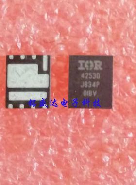 IR4253DTRPBF IR4253D IRFH4253DTRPBF IRFH4253D IOR QFN