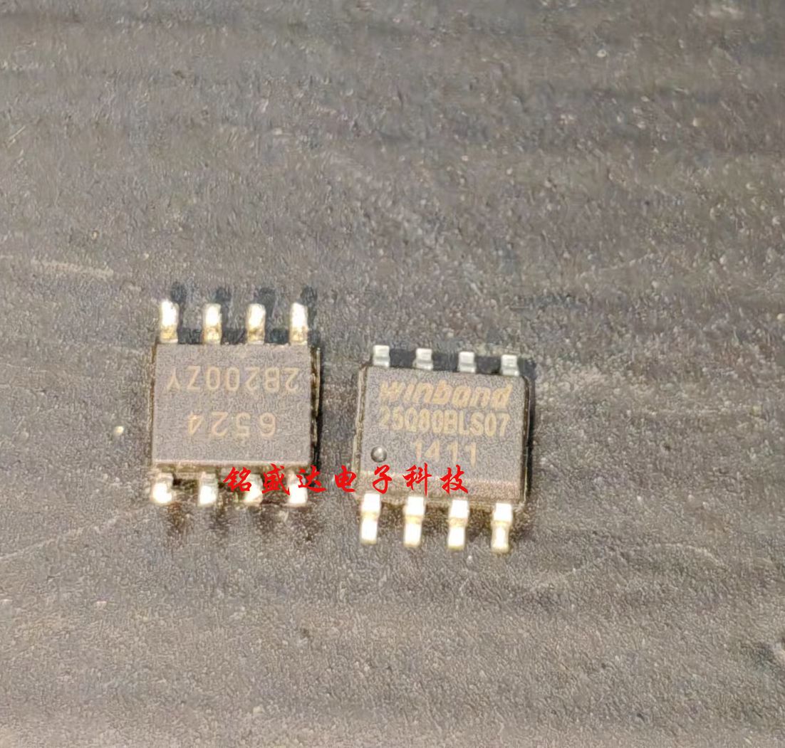 原装进口25Q80BLS07 贴片储存器,可清空测试好