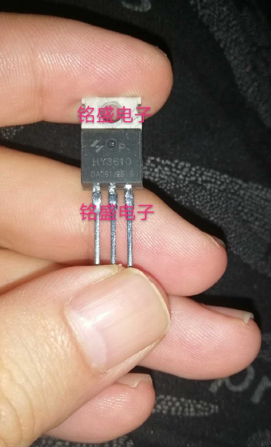 进口拆机 HY3610 HY3610P 160A 100V 代替IRFB4310 质量保证 后羿