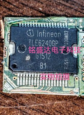 TLE6240GP 沃尔沃XC60电子加热节温器控制电路开路故障通病IC芯片