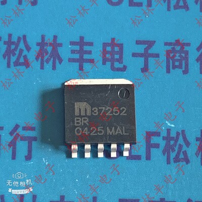 MIC37252BR MIC37252WR TO-263贴片 原装进口 线性稳压器芯片IC