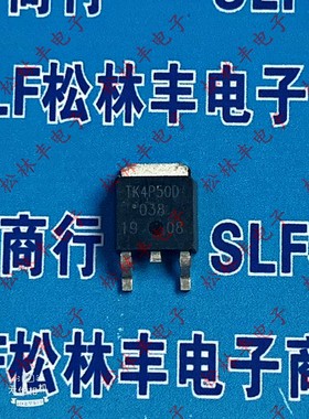 原装进口TK4P50D 贴片 TO-252 N沟道 4A 500V MOS场效应管 现货