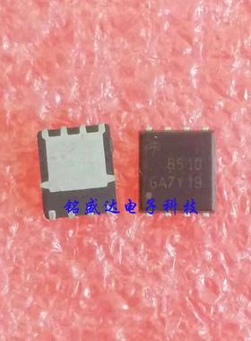 进口原字 AON6508 AON6206 QFN8贴片30V MOS场效应管AON6510