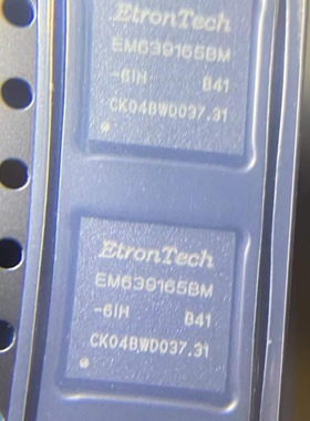 全新原装EM639165BM-6IH