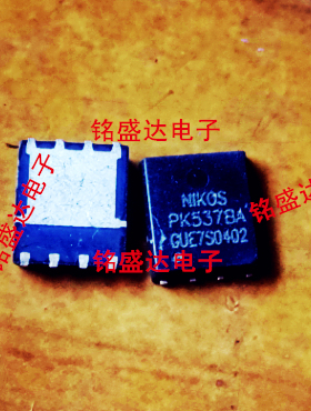 PK537BA PDFN5x6 P-CH -30V-38A 贴片MOS管场效应管
