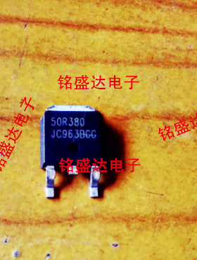 原装进口 50R380P 50R380 进口正品场效应550V 11A TO-252