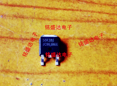 原装进口 50R380P 50R380 进口正品场效应550V 11A TO-252