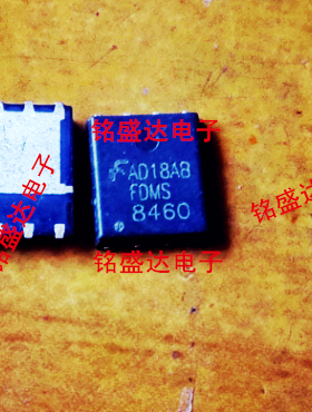 原装进口FDMS8460 8460 贴片QFN8 25A 40V MOS管 晶体管 原装字