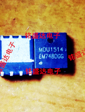 原装进口QFN8 MDU1511 MDU1516 MDU1512 MDU1514 MDU1517 MDU1513