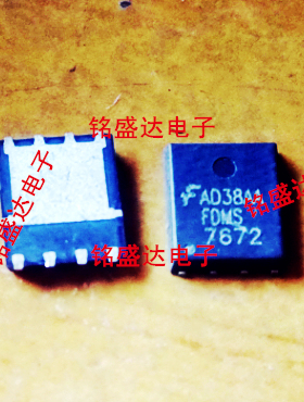 原装进口FDMS7672 FDMS7672AS 贴片 QFN-8 N沟道MOS场效应