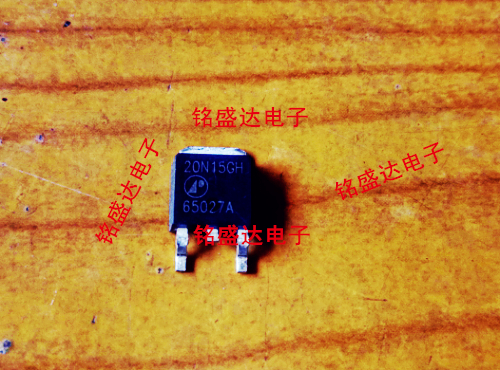 原装进口 AP20N15GH 20N15GH TO-252 N沟 150V 20A MOS场效应管