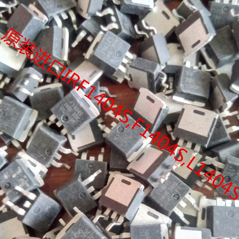 进口拆机件IRF1404S,F1404S,l1404S,l1404ZS仪器检测好的，实物图