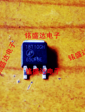 AP18T10AGH 18T10GH 18T10AGH 贴片管 TO-252 质量保证