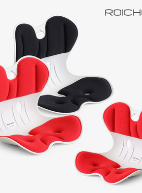 韩国roichen坐姿矫正椅子办公腰靠腰凳喂奶久坐不累神器防驼背