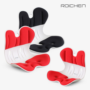韩国roichen坐姿矫正椅子办公腰靠腰凳喂奶久坐不累神器防驼背