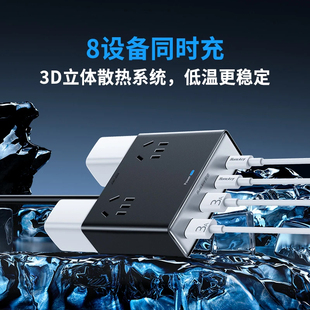 快充插座桌面多功能电站USB多孔口排线板源延长线宿舍多手机扩展