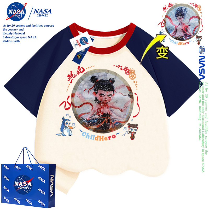 NASA联名儿童哪吒可变色短袖体恤
