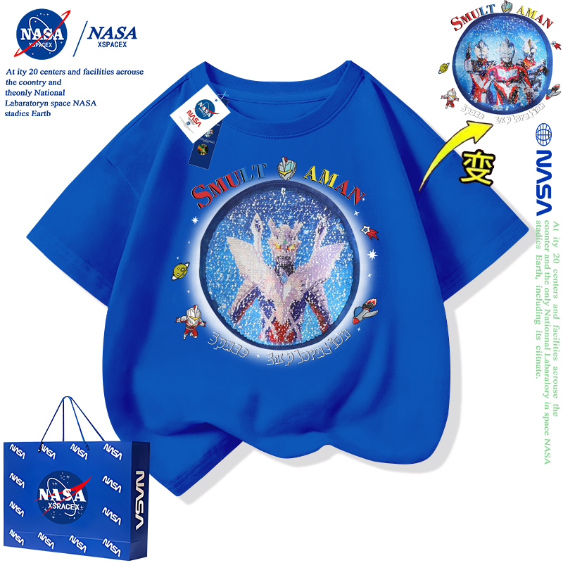 NASA联名男孩奥特曼变图短袖上衣