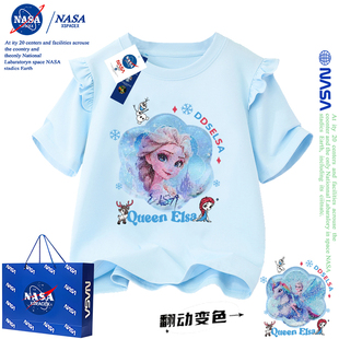 T恤夏季 NASA女童艾莎公主亮片可变色儿童纯棉短袖 洋气女孩上衣服