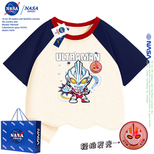 NASA联名男童银河奥特曼拍亮灯衣服纯棉短袖T恤夏装痞帅男孩上衣