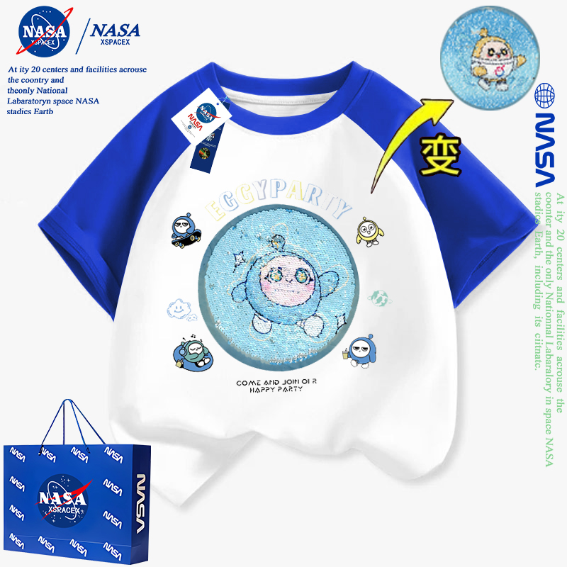 NASA蛋仔派对亮片变色男童短袖衫
