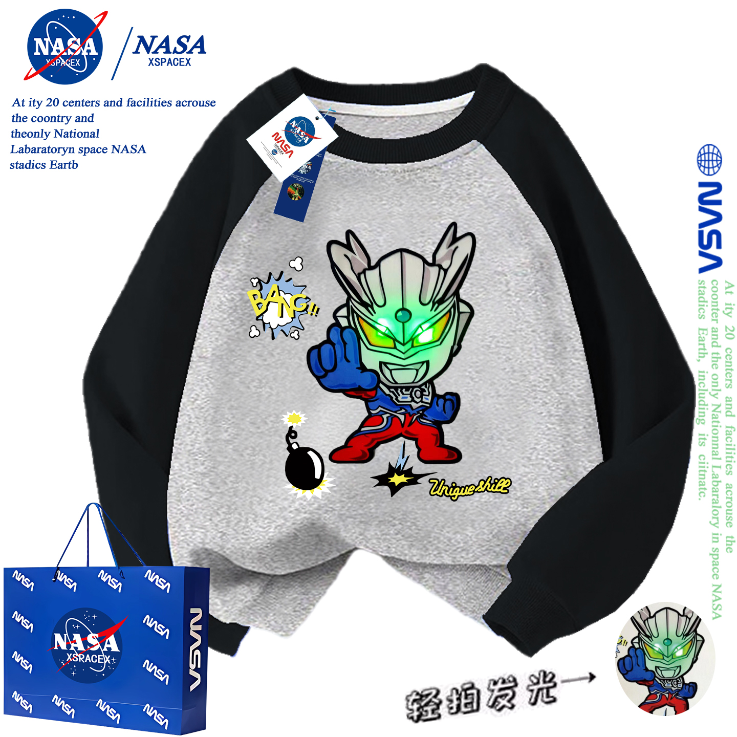 男童奥特曼发光春秋装卫衣打底衫