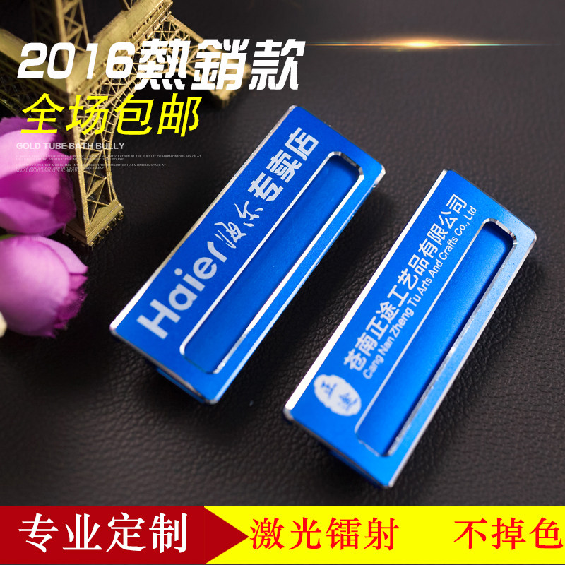 工牌工作牌定制高档磁铁胸牌金边铝合金雕刻工号牌别针式胸卡定做