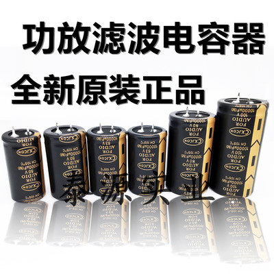 80V10000UF 10000uf63v 50v15000uf/100V发烧音响功放滤波电容器