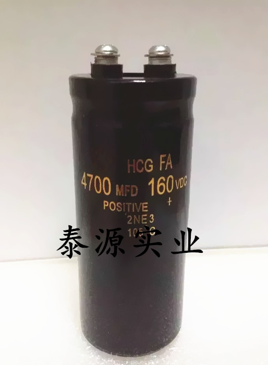 160V4700UF螺丝电解电容HCG FA  4700MFD160VDC线切割机电容