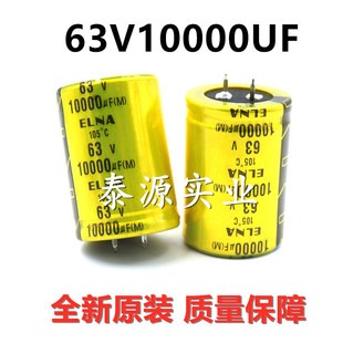 63V10000UF80V全新15000uf63v22000uf发烧功放HIFI音响滤波电容器