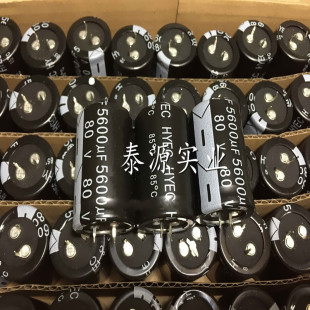 80V5600UF全新 功放滤波牛角电容器铝电解电容5600UF80V