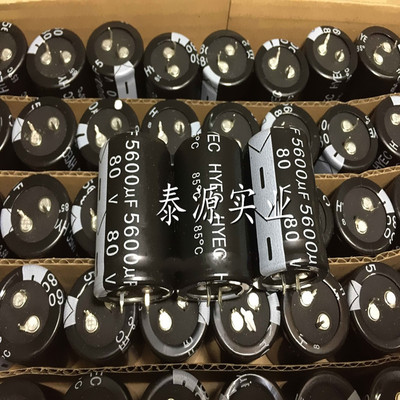 80V5600UF全新 功放滤波牛角电容器铝电解电容5600UF80V