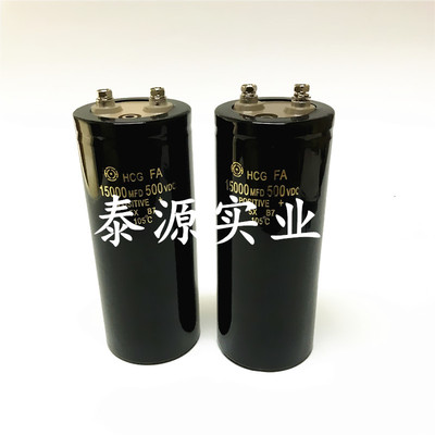 10000UF500V18000UF电解电容600V22000UF逆变器变频器滤波大电容