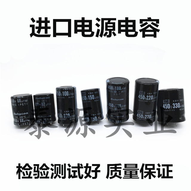 450V68UF450V82UF450V100UF150UF180UF450V220UF330UF390UF电容器