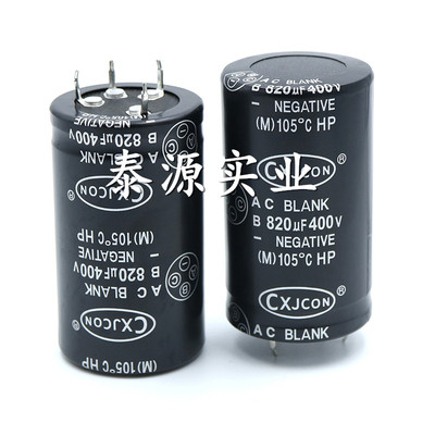 400V820UF四脚角4P铝电解电容 电焊机/逆变器/变频器滤波器35X60