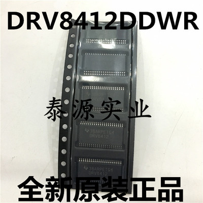 进口DRV8412 DRV8412DDWR TSSOP44脚 全新驱动控制器芯片